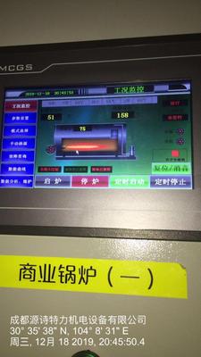 微信圖片_20191218204604.jpg
