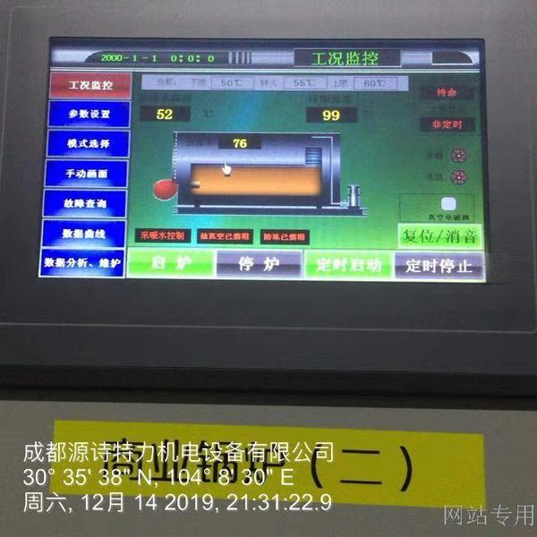 微信圖片_20191216211832.jpg