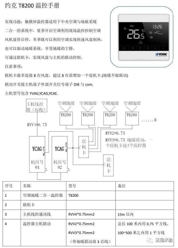 微信圖片_20200602115312.jpg