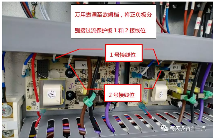 成都格力中央空调维保-格力模块机压缩机机过载保护!