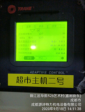 文章附圖