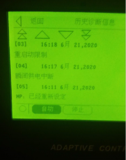 文章附圖