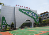 文章附圖