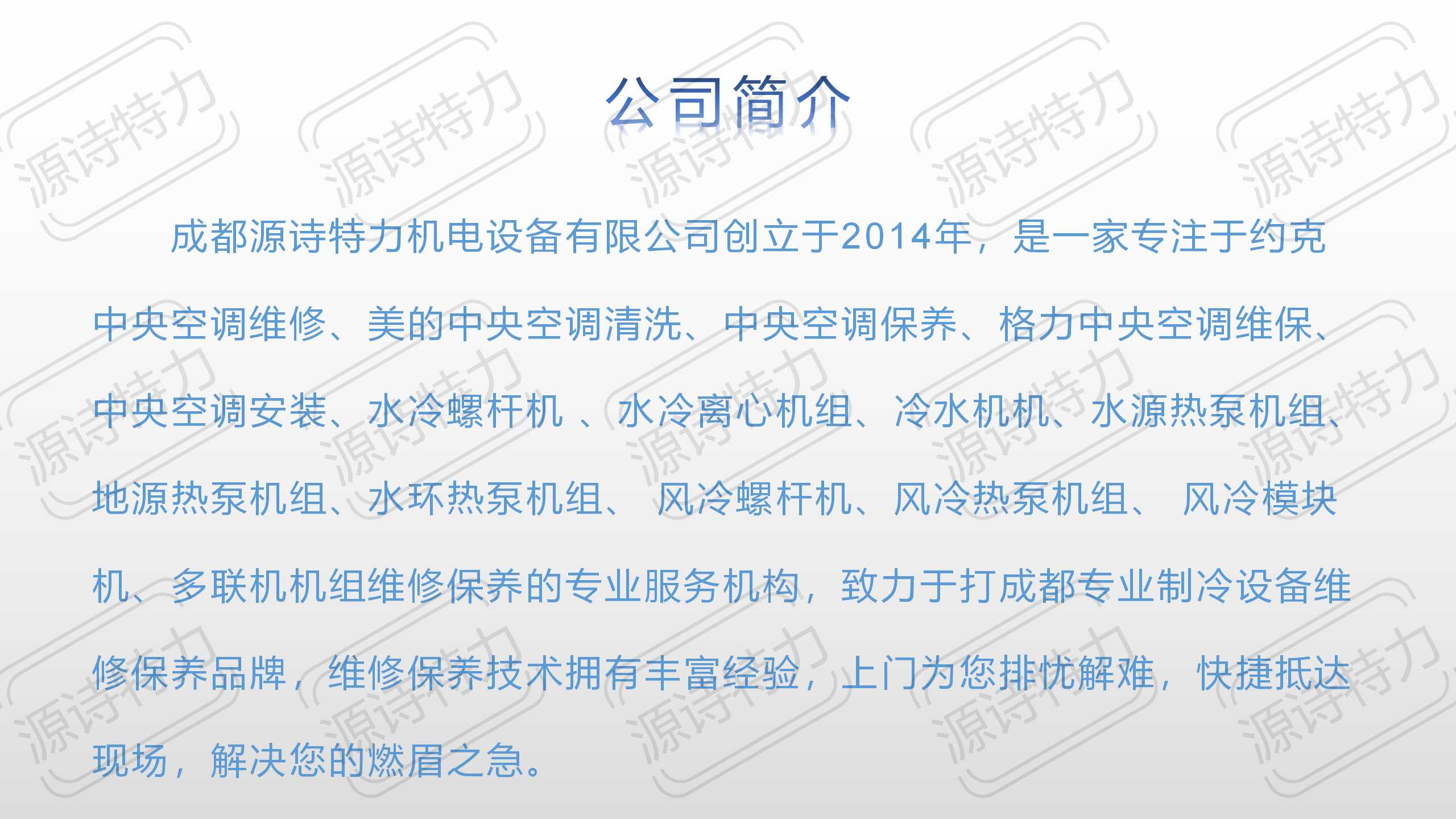 員工入職培訓(xùn)_02.png