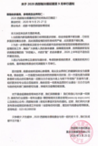 文章附圖