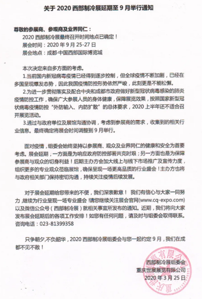 文章附圖
