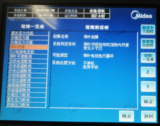 文章附圖