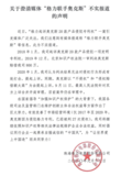 文章附圖