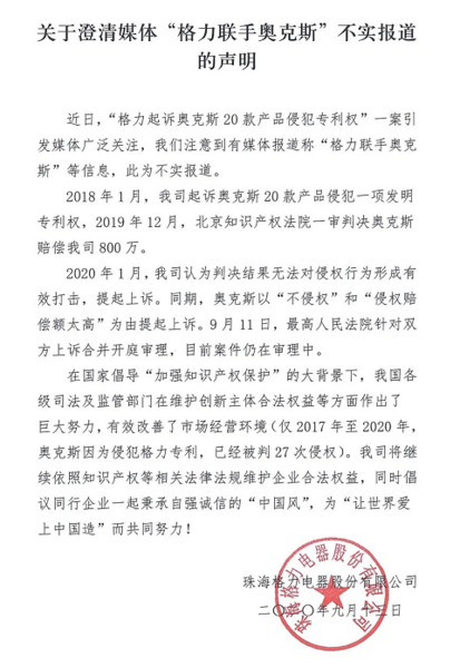 文章附圖