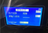 文章附圖