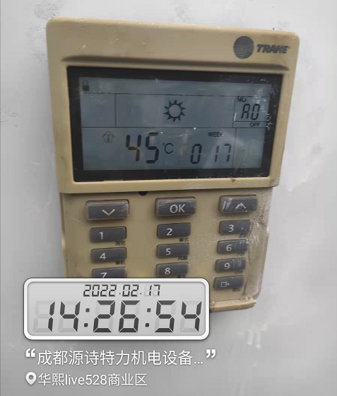成都特灵中央空调维保-特灵中央空调集中控制器3050-1242-01/使用说明（一）