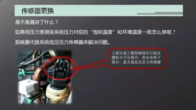 成都格力中央空调维保 格力五代多联机出现 Ja 怎么维修 收藏 成都中央空调保养 成都中央空调维保 成都中央空调维修 成都源诗特力