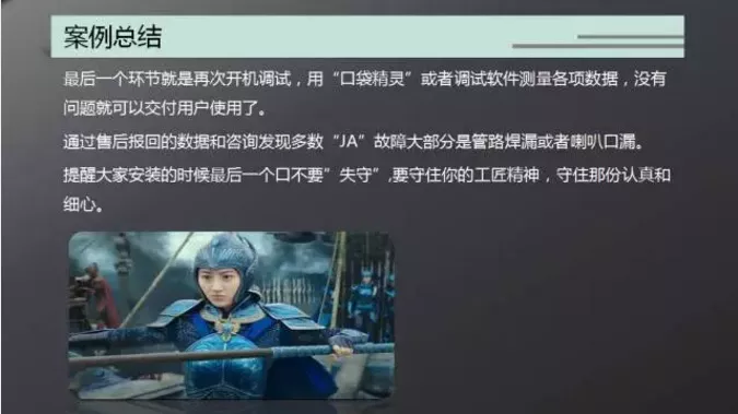 成都格力中央空调维保 格力五代多联机出现 Ja 怎么维修 收藏 成都中央空调保养 成都中央空调维保 成都中央空调维修 成都源诗特力